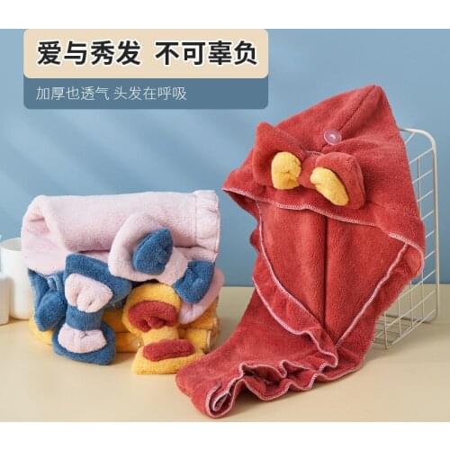 Women Microfiber Hair Towel Quick Drying Towel Reusable Towels Shower Head Wraps Cute Hat Quick Dry Head Wrap Soft Shower