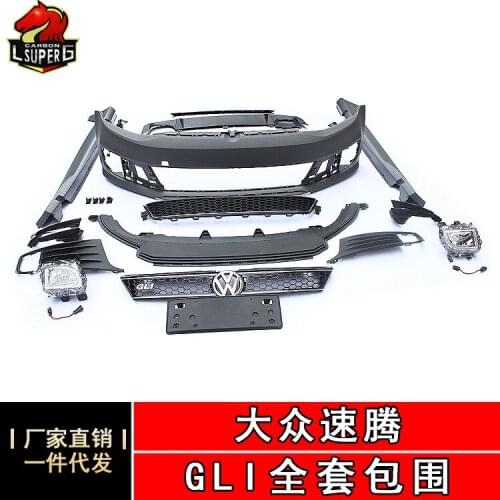 Lively2021 Fit For Modification the Full Set of Large Enveloping Bar Front Rear Lip Middle Net Fog Lamp Frame