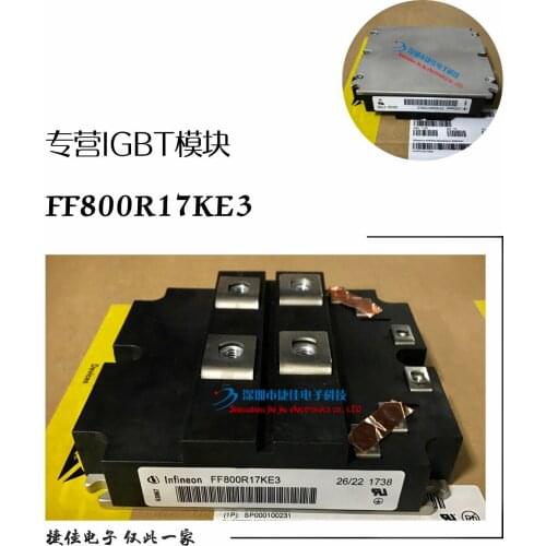 FF800R17KE3 FF1200R17KE3 FF1200R12KE3 FF600R17KE3-B2/17KF6C