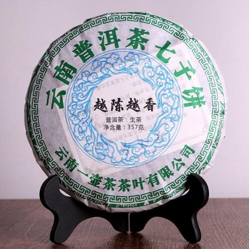 2018 Sheng Pur erh Yunnan Qizi from Ancient Tree Raw Pur erh 357g