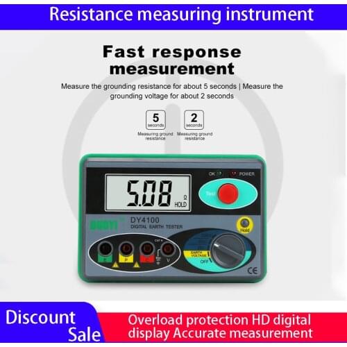 Chuilian Current Measuring Instruments