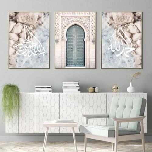 Boho Moroccan Door Marrakesh Wall Art Print Canvas Painting Blue Green Bohemian Beige Pictures Posters Living Room Home Decor
