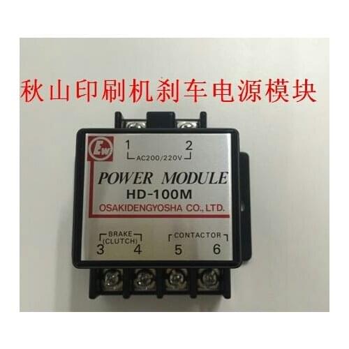 New and original sensor HD-100M