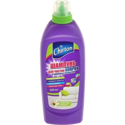 Chirton Household Chemicals
