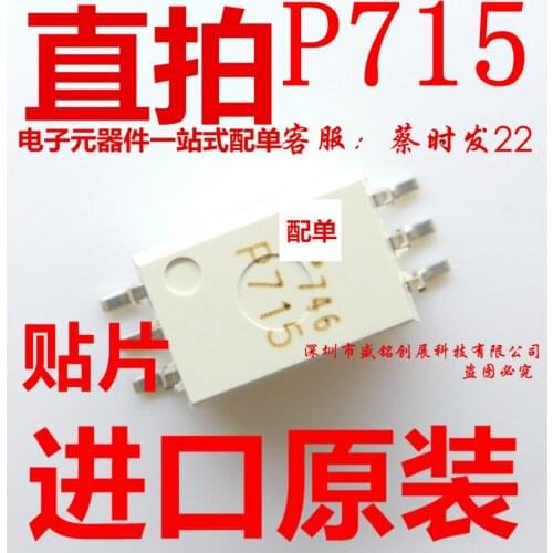 5/PC NEW Tlp715 Patch Sop6 Chip P715