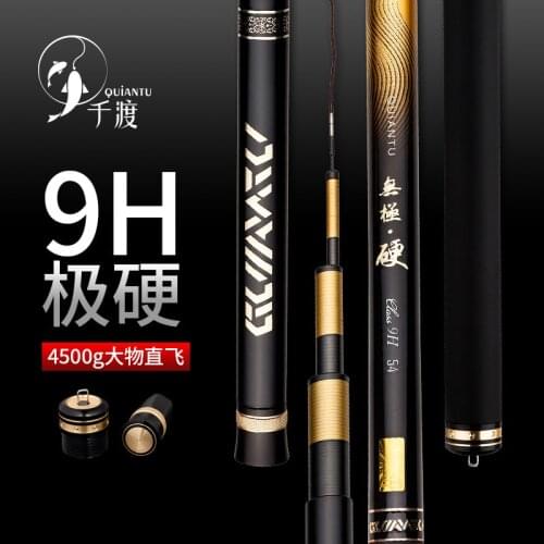 9H High Carbon fishing rod 19 tone Taiwan Fishing Rod Ultra-Light Ultra-Hard Carp Fishing Rod Casting Weight 4.5kg Fishing Gear
