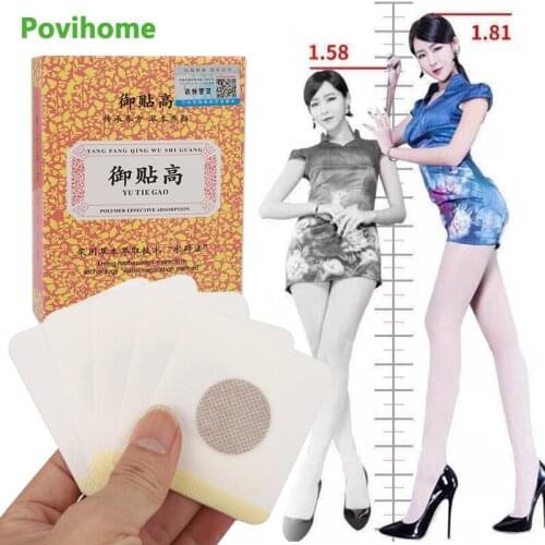 2PCS Mini Round Foot Patch Body Height Enhancer Plaster Foot Height Growth Sticker Soft For Adults And Teens Health Care
