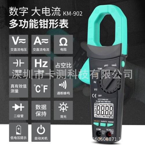 Multifunctional Digital Amperometric Clamp Meter Auto Range Current Bokeh AC/DC Voltammeter ammeter pliers temperature megometer