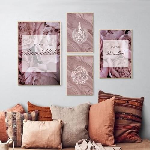 Nordic Islamic Purple Flower Art Letter Picture Canvas Painting Modern Simple Home Decor Bedroom Living Room Wall Canvas Poster