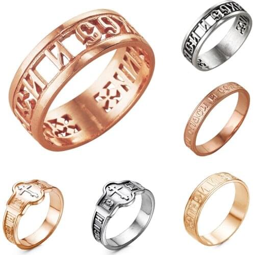 ЗАО "Красная Пресня" Rings Save