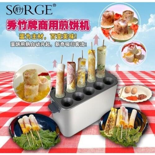 New Multi-functional commercial kitchen appliances automatic egg sausage machine egg roll machine machine egg roll machine