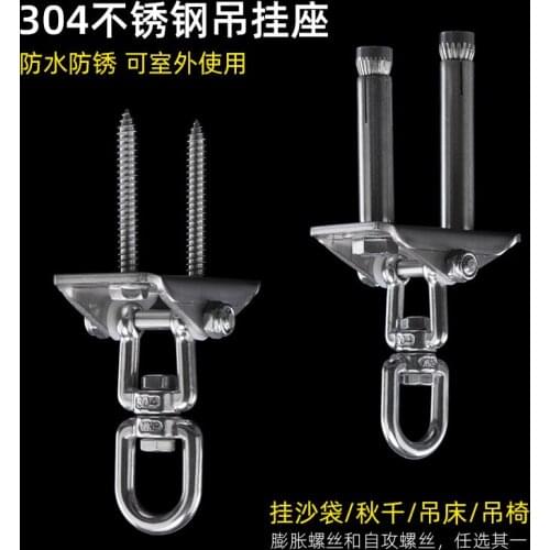 304 stainless steel hook hanging roof air yoga sandbags swing hammock chair fixed plate hook hanging scaffold