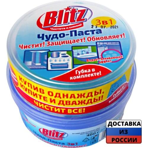 Blitz Household Goods