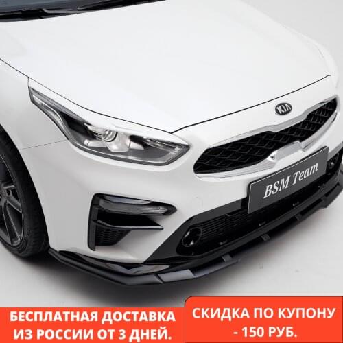 Автомобильные бамперы BSM Team China At AliExpress