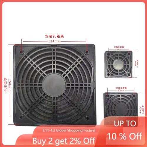 Axial flow fan dust net cover 40/50/150 fan three in one plastic dustproof 120 black protective net Guard grille