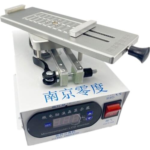 NJLD Separator Machine Lcd Separate Can 360 Degrees Rotation Work For IP&Samsung Screen Repair Glue Remove