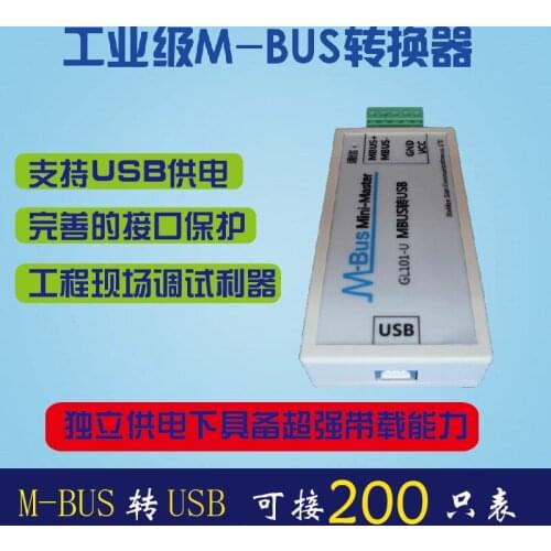 MBUS/M-BUS to USB Converter USB-MBUS Meter Reading Communication USB Power Supply Can Receive 200 meter