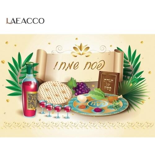 Laeacco Happy Purim Red Wine Grape Dessert Party Baby Cartoon Portrait Photography Background Photo Backdrop For Photo Studio