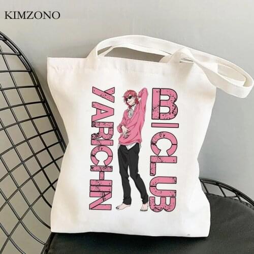 Yarichin Club shopping bag cotton grocery shopper handbag bag cloth bolsas ecologicas reusable bolsas reutilizables sacolas