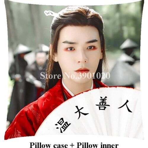 Boyfriend gong jun Wen ke xing pillow word of honor Square Pillow including inner