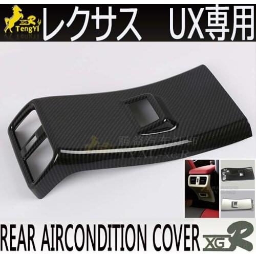 Xgr inside rear aircondition panel second seat carbon fiber cover ring for UX200 UX250 2019 ACCESSORY decoration body part