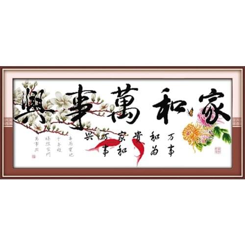 Harmonious family will be prosperous (74) cross stitch kit 14ct 11ct print canvas stitching embroidery DIY handmade needlework