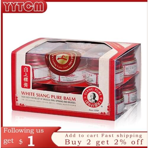 Thailand SIANG PURE balm oil Sprain for shoulder neck head abdomen waist hand and foot pain Relax relief dizziness 12bottles