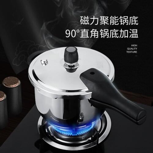 Stainless Steel Pressure Cooker U-type Domestic Mini Pot Suitable for Gas Stove Electromagnetic Stove Commercial Pressure Cooker