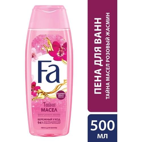 FA Shower Gels