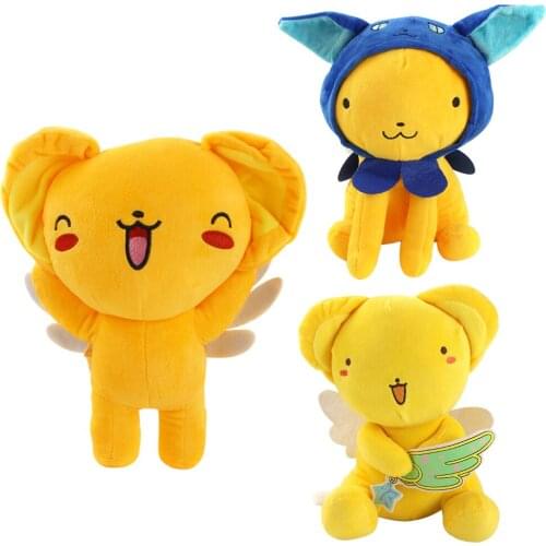 23-27cm Cardcaptor Sakura Kero Plush Toys Soft Suffed Doll Cute PP Cotton Pillow Cushion Childrens Gifts