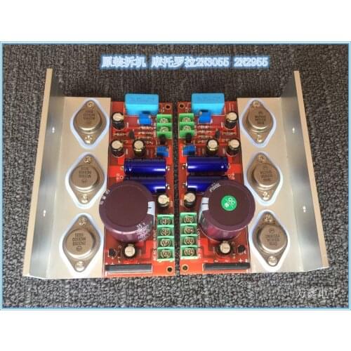 Hood 1969 Class A power amplifier board finished PNP 6 tube silent version red oil sinking gold PCB