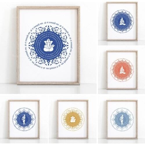 Shiva, Krishna and Ganesha mandala prints, spiritual Hindu art, printable yoga gifts