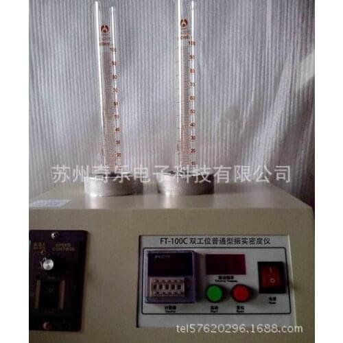 Tap density instrument FT-100C double tap density tester powder tap density meter