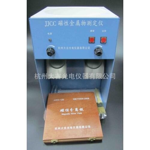 Factory direct sales JJCC magnetic metal measuring instrument, magnetic metal measuring instrument
