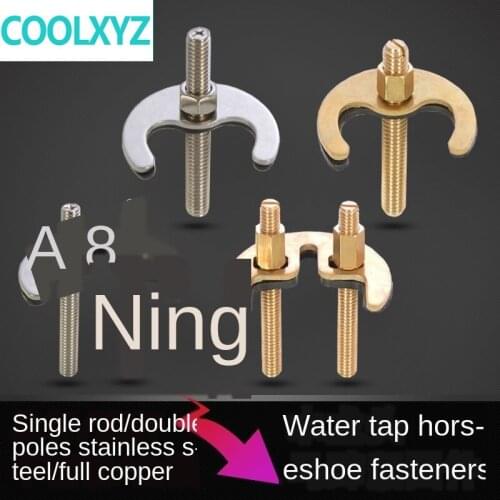 Water Faucet Installation Tight Fixing Dish Basin Basin Horseshoe Feet Lengthened Single and Double Screw Repair Parts