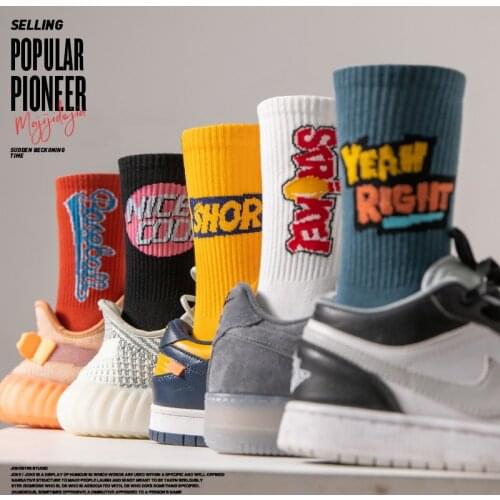Men Socks Cotton Soft Long Socks Man Elasticity Breathable Unisex Socks Casual Hip-Hop Skateboard Socks Street All-Match Style