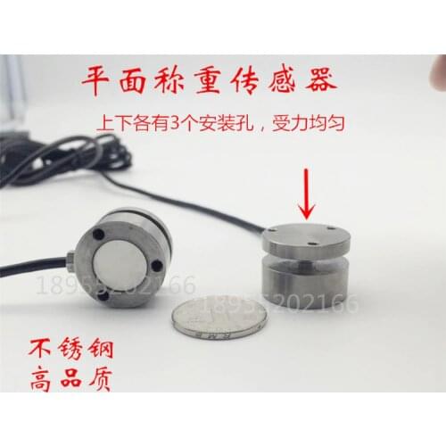 JHBM-H3 Miniature Weighing Sensor Pressure Sensor Plane Force Load Sensor Force Sensor