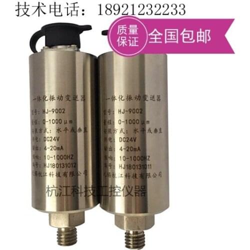 HJ9002 Integrated Vibration Transducer Vibration Sensor 4-20mA Fan Pump Compressor Steam Turbine