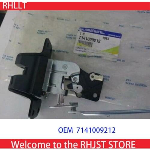 Original trunk lock block is suitable for Ssangyong Xiangyu OEM 7040009212