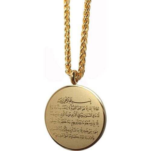 Koran AYATUL KURSI ALLAH stainless steel Pendant necklace islam muslim Arabic God Messager Gift jewelry