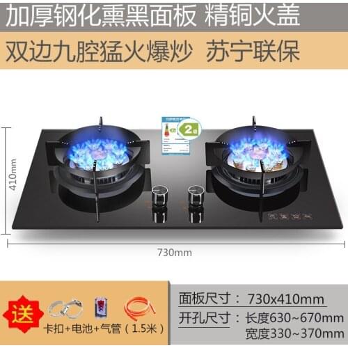 A Good Helper For Mother Kitchen Cookware Sets Natural Gasnatural Gas Liquefied Gas Hearth Embedded Saving Engry Hot Stove