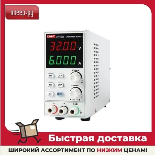 Блоки питания для компьютеров UNI-T China At AliExpress