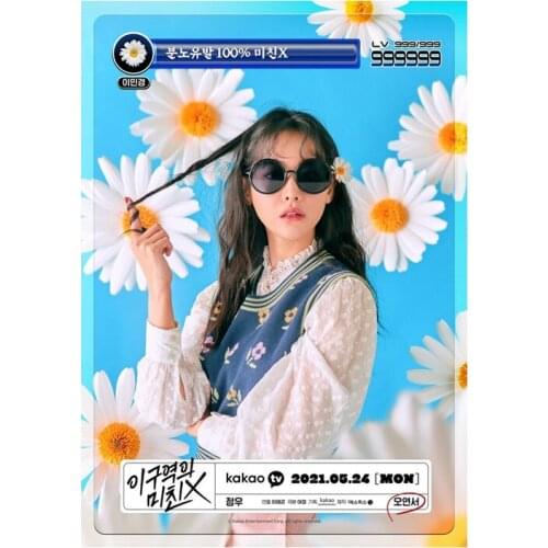 Not crazy, not crazy, not love you poster room decoration wall decor wall stickers