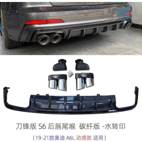 Suitable for Audi 19-21 A6l C8 Upgrades S6 Rear Lip Tail Throat Blade