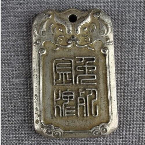 Antique antique brass light felicitous wish of making money feng shui ornaments crafts golden token