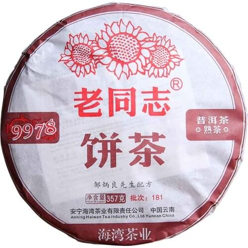 HaiWan 2018 Yr 9978 (batch 181) Lao Tong Zhi Old Comrade Ripe Puer Chinese Tea Zou Bingliang Tea Cake 357g