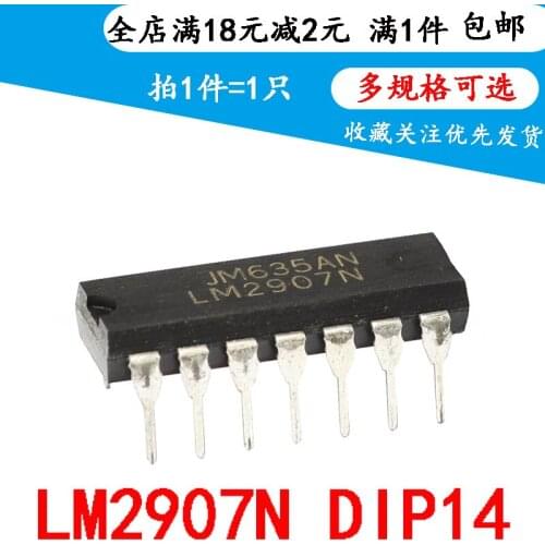 Voltage frequency converter IC lm2907n lm2907n-14 dip-14(2PCS)