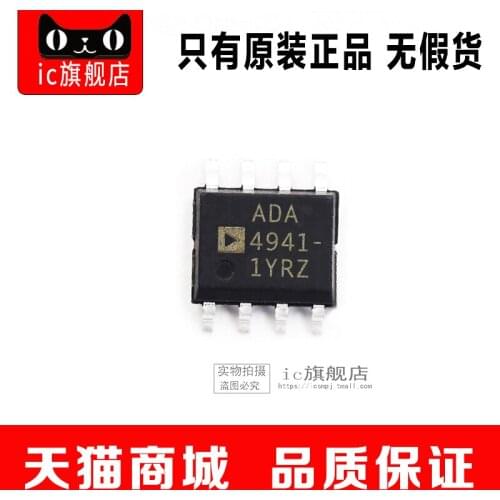 ADA4941-1YRZ SOP8 ADA4941-1Y ADA4941