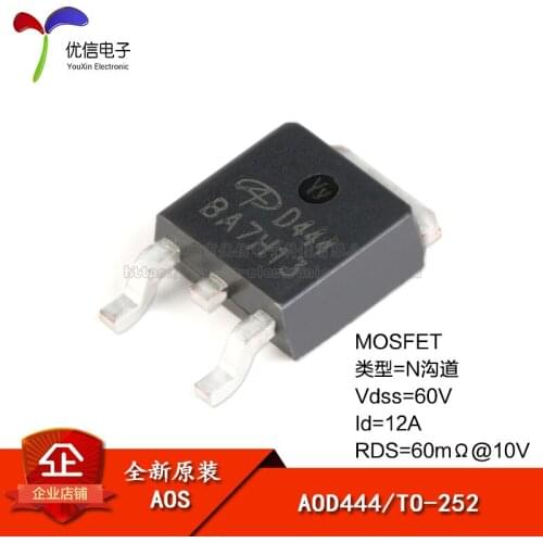 Genuine original AOD444 TO-252 N-channel 60V / 12A SMD MOSFET (FET)