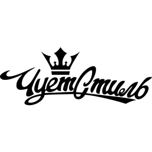 Dawasaru Funny Car Sticker and Decal for Auto Car Stickers Styling Car Decoration PVC,40cm*15cm